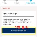 현대자동차녹번점