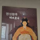 문예관 | [여주 가볼만한곳] 명성황후 생가 관람 순서 &amp; 민속놀이 체험 꿀팁 총정리 | 아이랑 | 실내