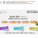 주방용품추천쇼핑몰 주방뱅크-후라이팬,업소용냄비,중식팬,튀김솥,건지게,칼,스텐받드,소도와,소쿠리,채반,튀김바구니,업소용주방용품전문 이미지