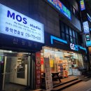 지에스25(GS25) 안양병목점 네이버블로그