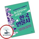 동양