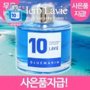 라비에 쇼핑하우