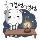 대한천막사 이미지