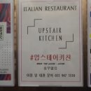 이삭토스트운정산내 이미지