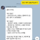 전공자가 고른 코스모스 스튜디오(Cosmos Studio) 본식 DVD 계약 후기