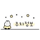 삼학홈마트 네이버블로그