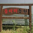 마교농장 이미지