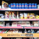 이마트24 보라매자이점 네이버블로그