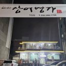 가좌1-12-032 이미지