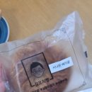 김코치 | 김코치 통밀빵 슈톨렌 솔직 후기 빵순이의 죄책감 없는 선택!