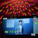 판타스틱코인노래연습장광주신현점 이미지