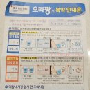 엔케이(NK)무인카페 | 세종 한솔동 NK세종병원 건강검진 위,대장내시경(+음식조절 금식 완벽정리)