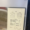 호시우동 이미지