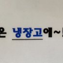 군산가맥 이미지