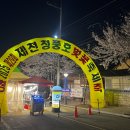 김밥천국강제점