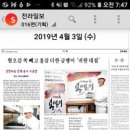 마이산홍벵이 이미지