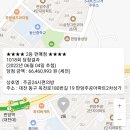 24시편의방