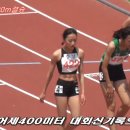 400m 55초대에 달린 여중생 영상 이미지