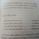 힘찬축산 | 한시미학산책, 현재설야縣齋雪夜, 겨울시, 일침 정민