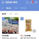 완도식품(주) 이미지