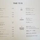 투비에이드 이미지