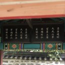 밀양박씨 오충 정려 이미지