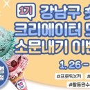 숏폼 크리에이터 이미지