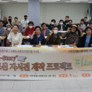 시립하안종합사회복지관 천지일보