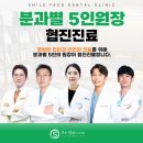 명 치과기공소 이미지