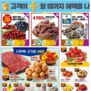 이마트 월계점 네이버블로그