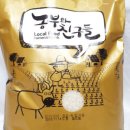 초당미소