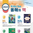전남도립도서관 이미지