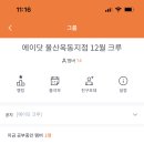 플랜에이영어학원 - 천안시 서북구 불당25로 152 | 플랜에이영어학원