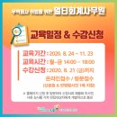 01-1 회계사무원 양성과정 이미지