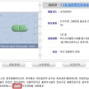 JTBC의 청와대 탄저균 백신 뉴스 조작! 이미지
