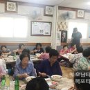 대성동 경로당 이미지