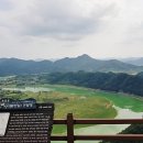 일송정휴게소 이미지