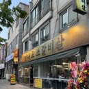 관곡로1 이미지