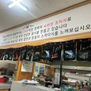 영택이네횟집