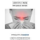 생활속의 H 이미지