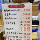 모·닭·불 이미지