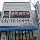 진도인쇄소