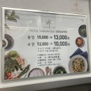 샬롬수산