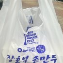 장호덕손만두용인강남대점