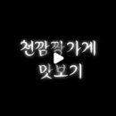 클라블라우 이미지