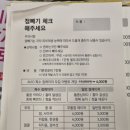 서대규제니스의원 | 점 빼는 건 여기가 젤 싸! 서대규제니스의원