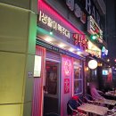 생활맥주 | [발산] 발산역 술집 맛집 생활 맥주 강추 후기