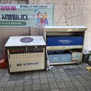 봉덕3동 행정복지센터 티스토리