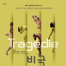 성남아트센터 이미지