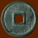 중국 골동품 동전 경매 회고:역사상 가장 비싼 옛날돈 동전 엽전 화폐 10종을 조사하세요! 이미지